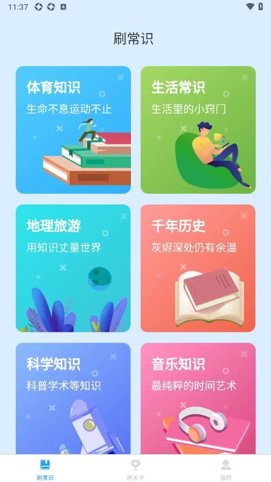 霁月乐看.jpg