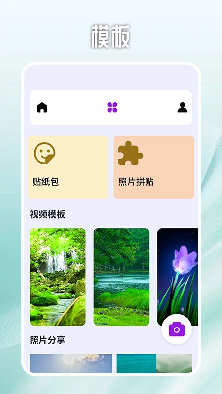 万能相机滤镜(2)