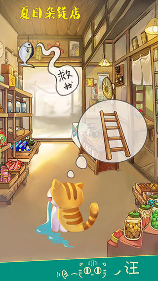 夏日杂货店(1)