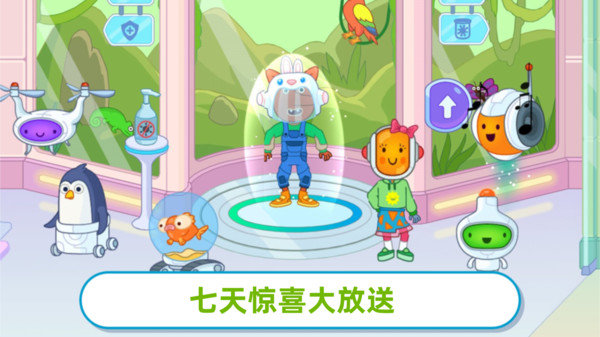 治愈庭院(2)