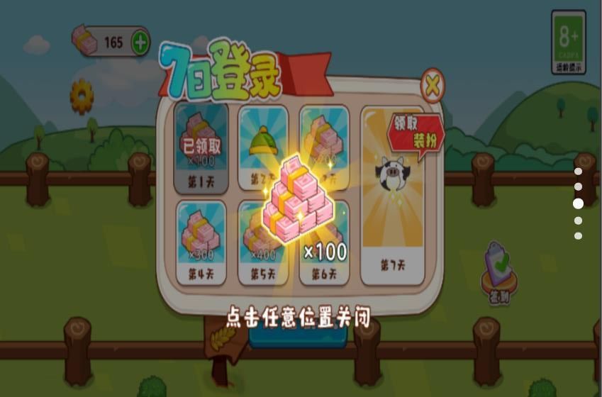 超市管理大师.jpg