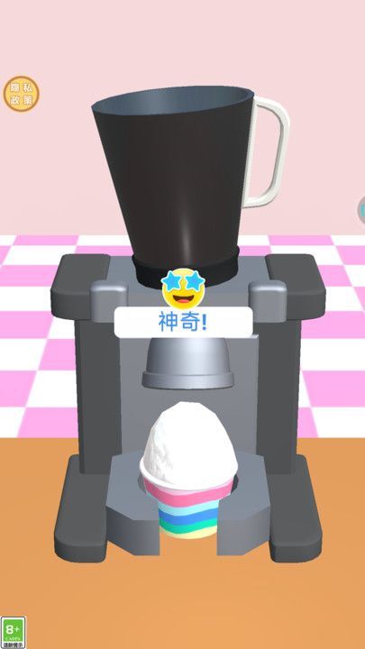 开心冷饮店.jpg