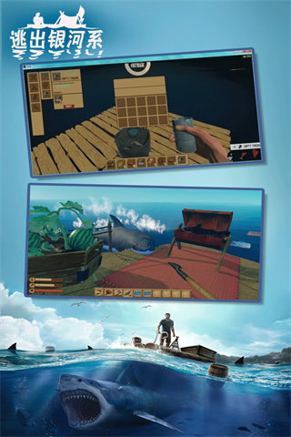 逃出银河系免广告.jpg
