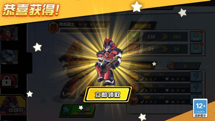 网红射击赛.jpg