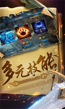 幻想小勇士单机版(1)