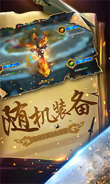 幻想小勇士单机版.jpg
