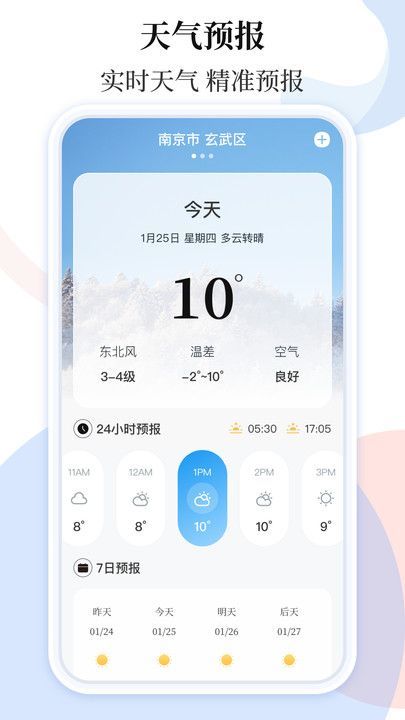 乘车码ibusv(1)