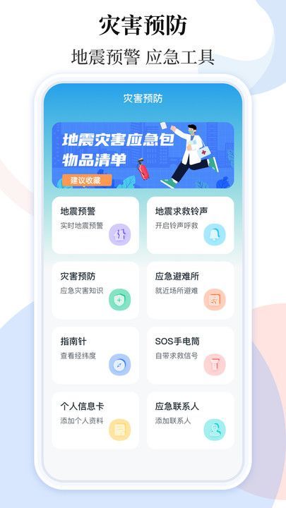乘车码ibusv.jpg