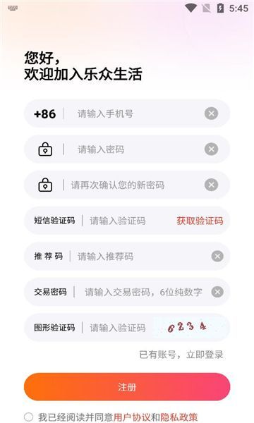 乐众生活.jpg