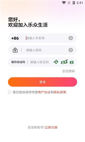 乐众生活.jpg