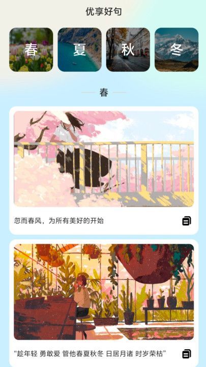 优享流量宝.jpg