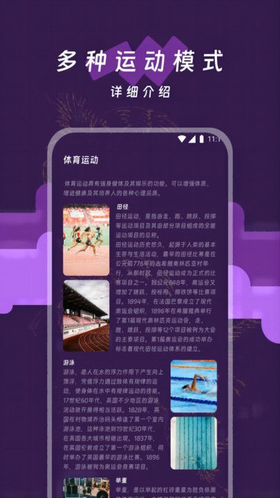 铃铛流量助手(3)