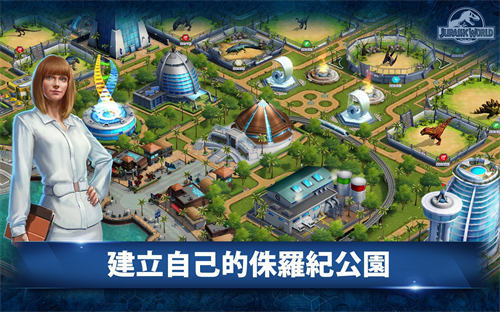 侏罗纪世界2中文版.jpg