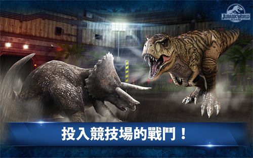 侏罗纪世界2中文版.jpg