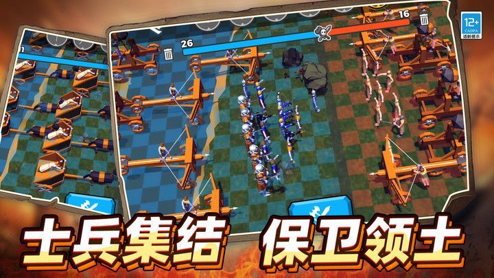 战地保卫者(3)