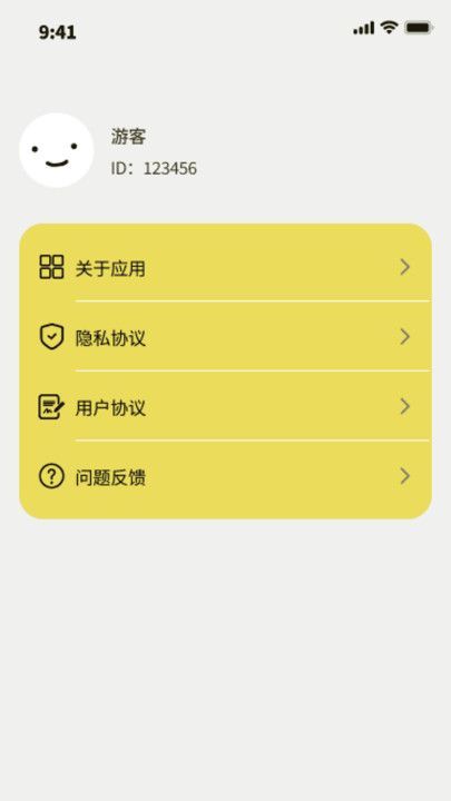 康行流量(1)