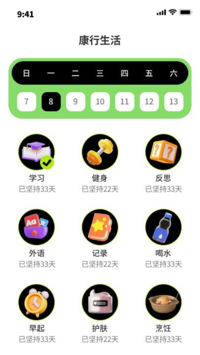 康行流量.jpg
