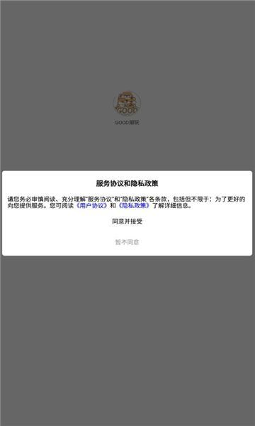 GOOD潮玩(3)