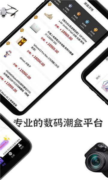 GOOD潮玩(2)