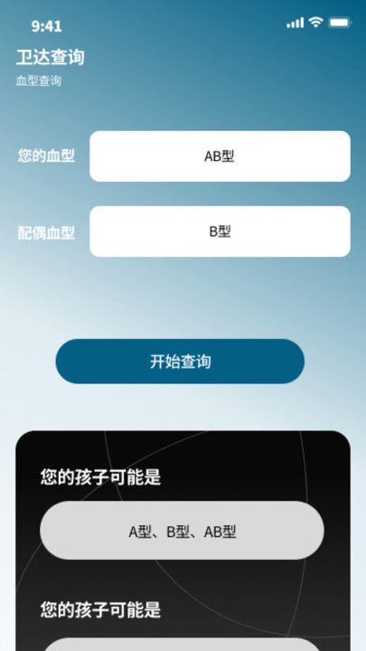 卫达流量.jpg