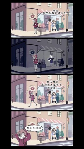 幽灵事务所中文版(3)