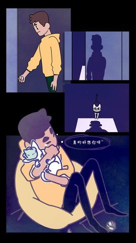 幽灵事务所中文版.jpg