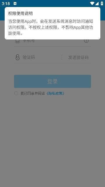 掌上民宗(2)