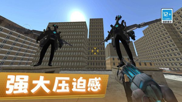 马桶人绝密行动.jpg