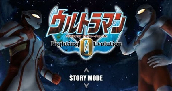 奥特曼格斗进化0大招版(2)