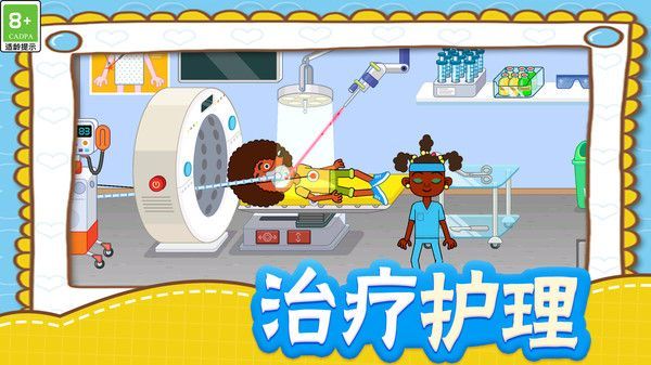 奇幻妙妙屋(3)