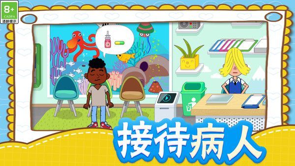 奇幻妙妙屋(2)