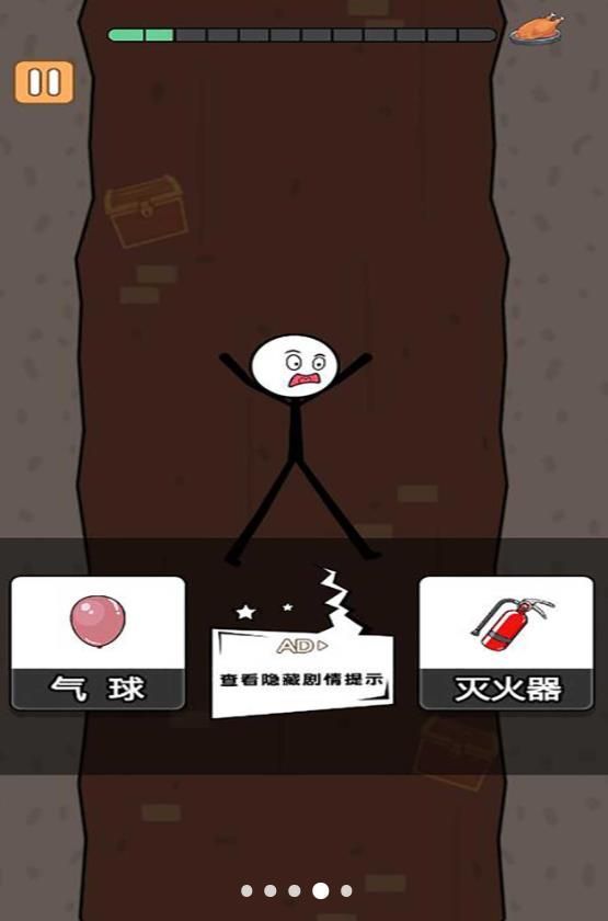 火柴人大逃杀第三季(2)