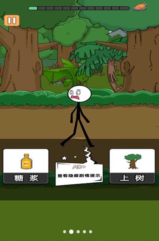 火柴人大逃杀第三季.jpg