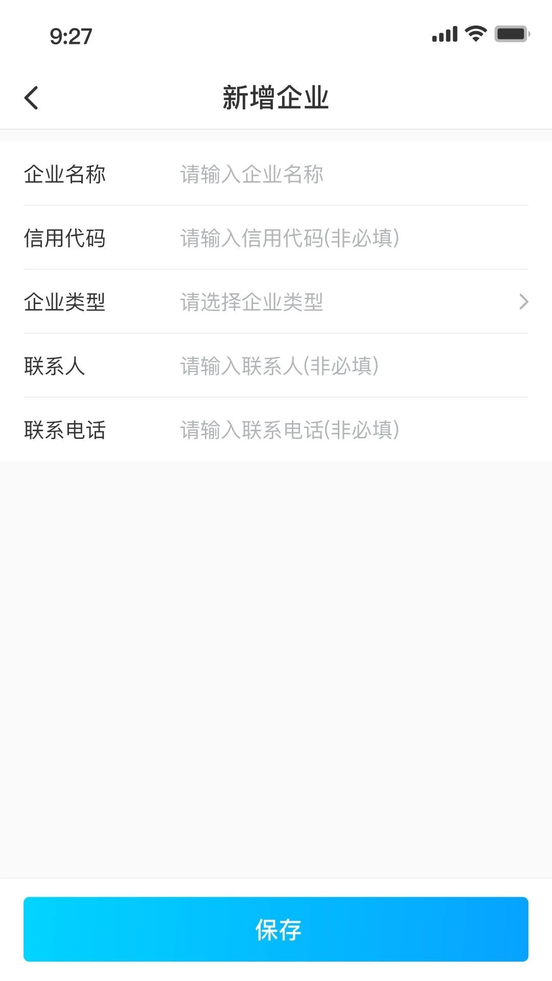特检宝(2)