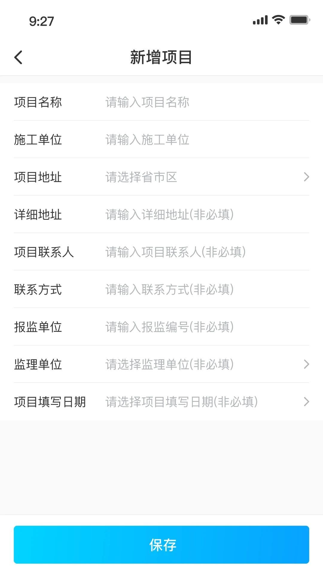 特检宝.jpg