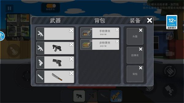 一命狙击(1)