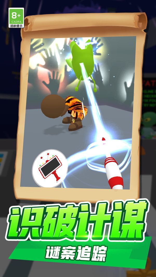 汪星人冲鸭.jpg