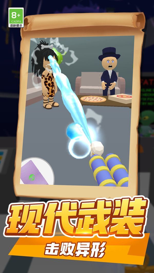 汪星人冲鸭.jpg