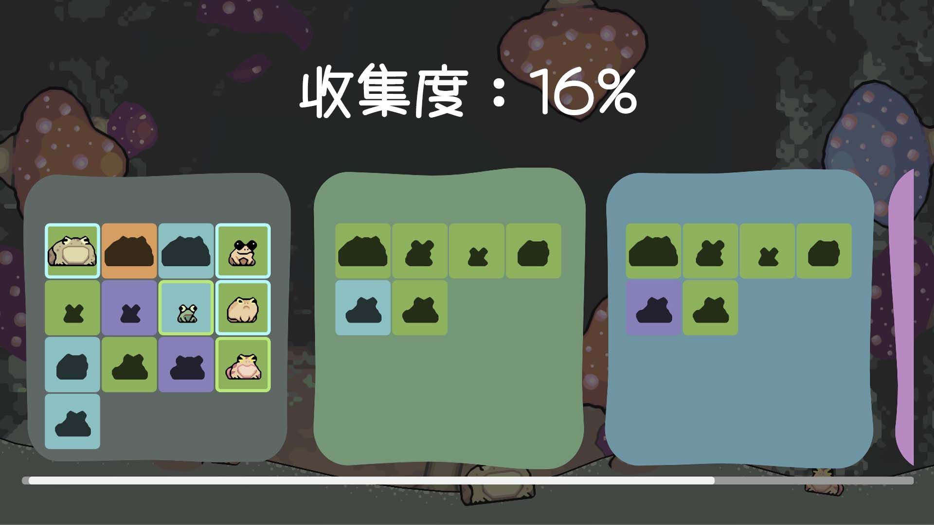 青蛙大挑战(1)