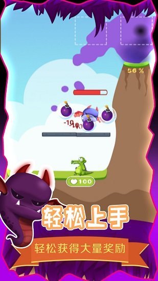 救救小鳄鱼旧版(2)