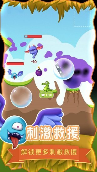 救救小鳄鱼旧版(3)