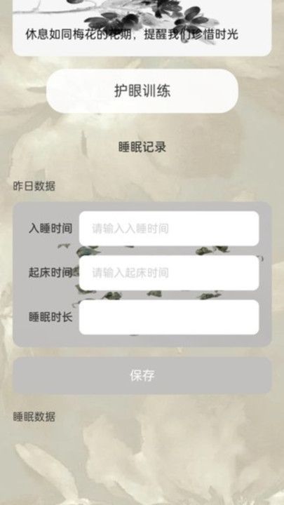 行路生花(1)