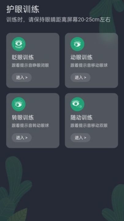行路生花.jpg