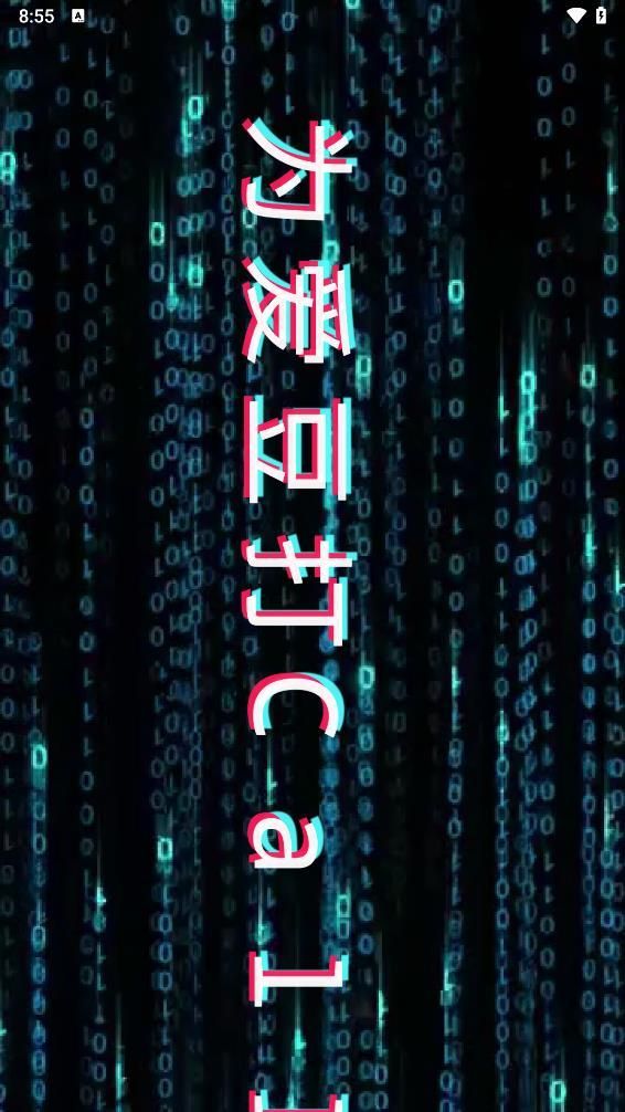 手持弹幕板(1)