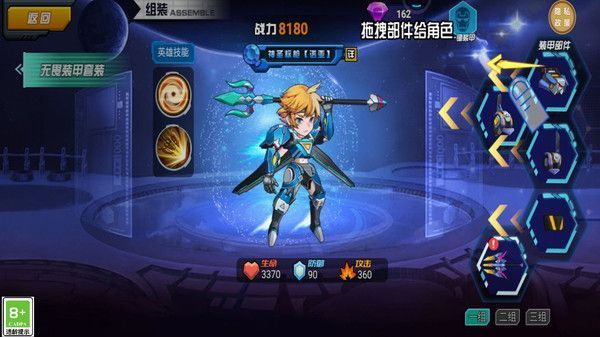 迷你冠军战(3)