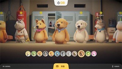 猛兽派对免费中文版(1)