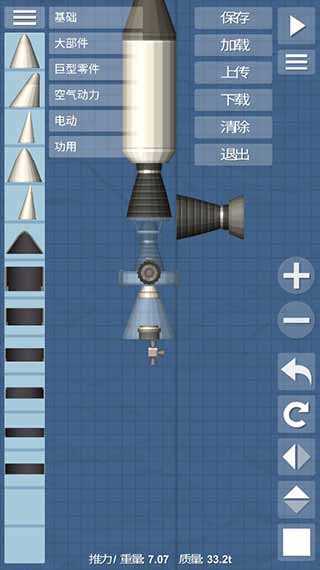 航天模拟器1.8.5.3逃逸塔版(3)