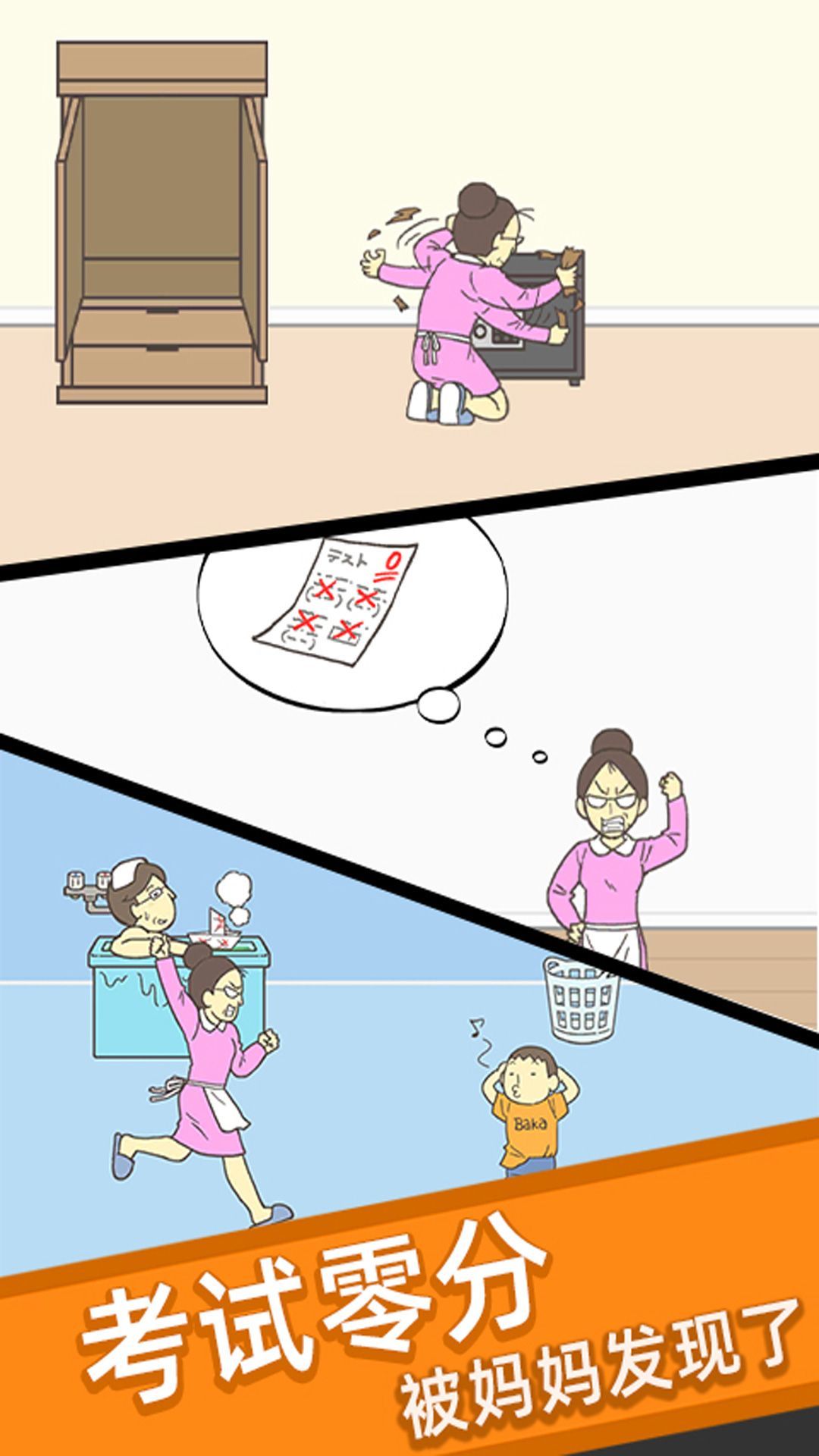 试卷隐藏大师.jpg