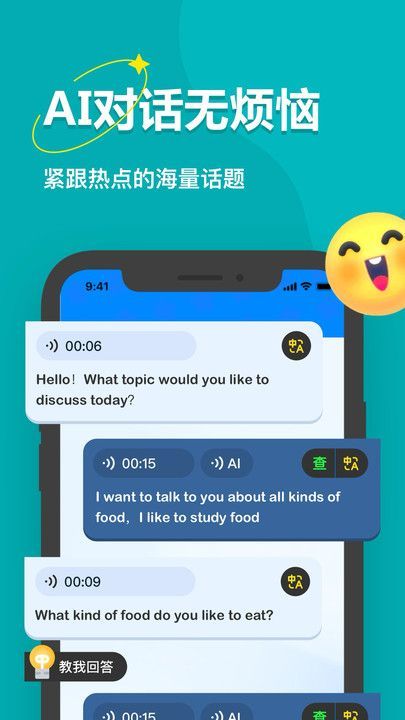 学霸AI.jpg