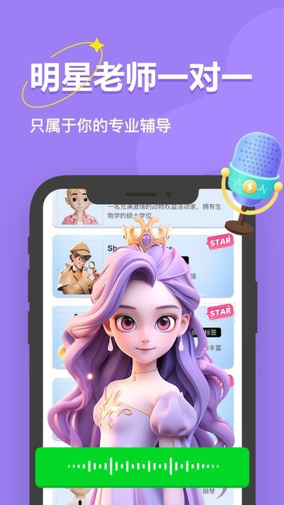 学霸AI.jpg